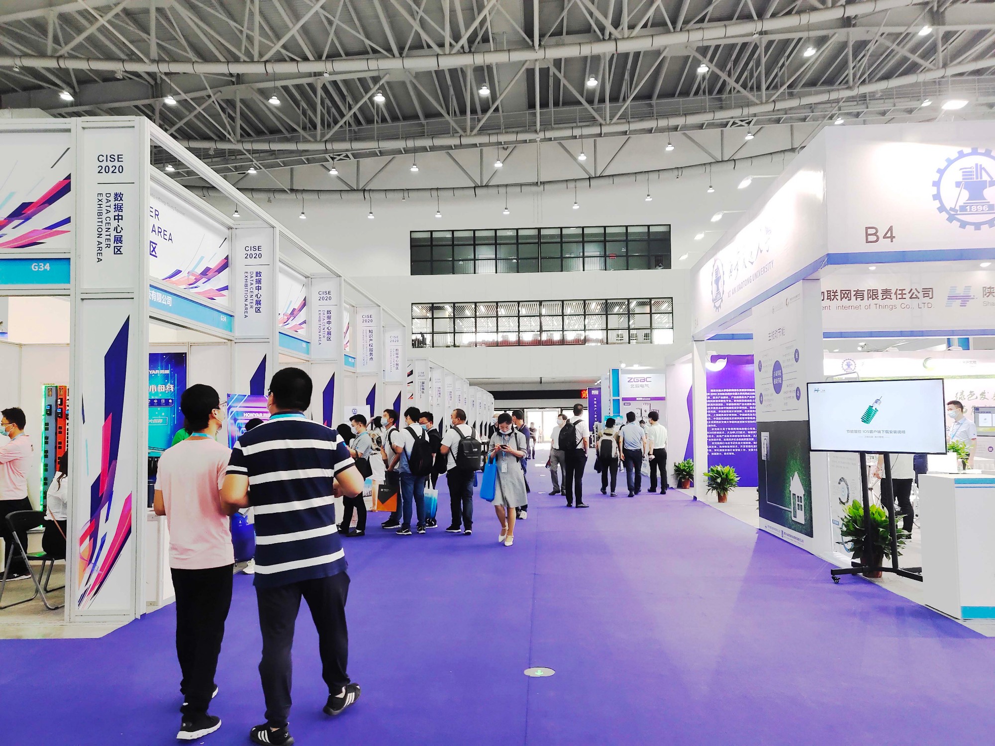 西普環(huán)保順利參加CISE 2020中國（南京）智慧節(jié)能博覽會(huì)