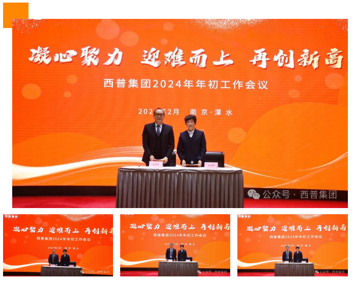 微信圖片_20240307093048.png